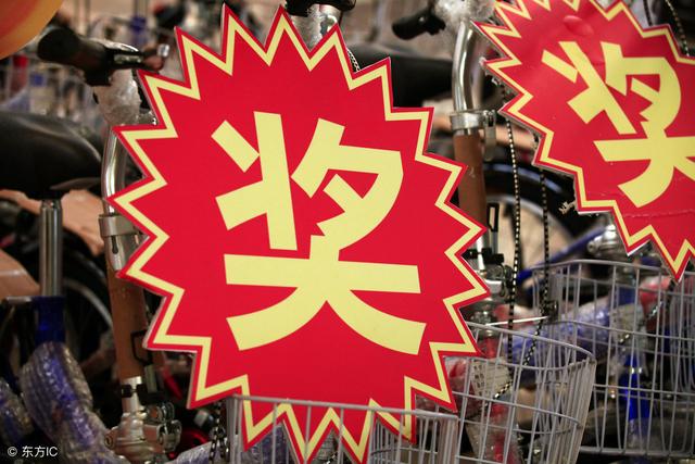 「干貨」最全的13種營銷策略，適用于全行業