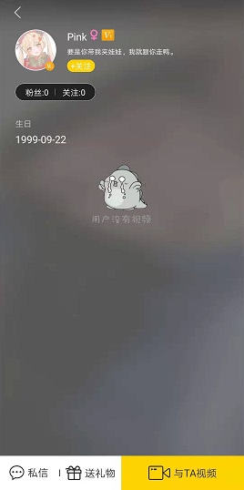 當代年輕人的破冰交友神器，覓CP直播軟件開拓你的脫單之路！
