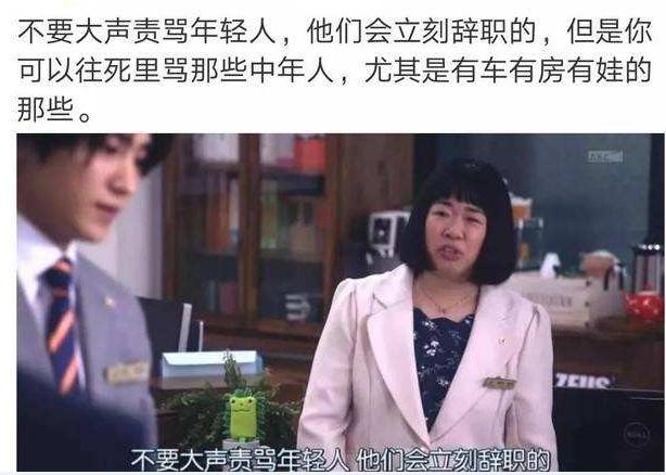 月薪3萬遲到老板笑瞇瞇，1800的就甩臉：看錢的時代，拼的是底氣