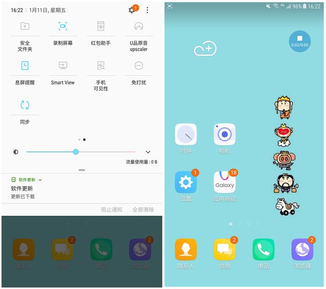 手機錄屏怎么錄出高清視頻？簡單兩步就可以實現！