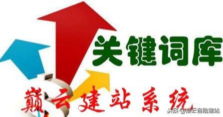 怎么做網站推廣？SEO優化技術怎么用？網站排名方法有哪些？