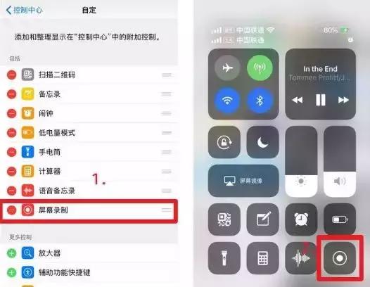 錄屏軟件一網打盡！一鍵錄制高清視頻，簡單好用
