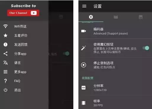 錄屏軟件一網打盡！一鍵錄制高清視頻，簡單好用
