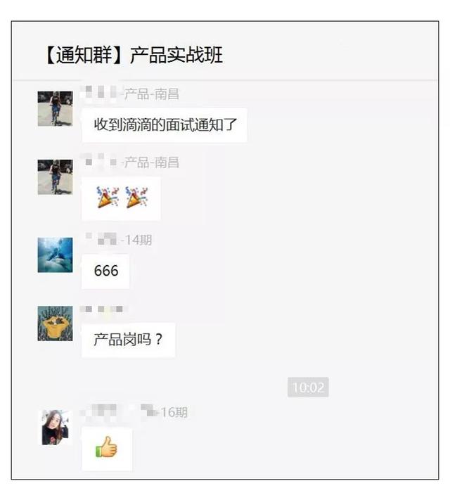 到手的“鴨子”飛了？都是產品基礎不牢固惹的禍