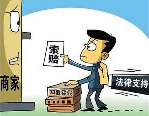 再見了，這些年敲詐過我淘寶店鋪的“職業打假人”