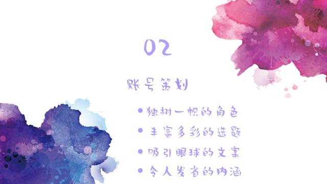 解析抖音爆款視頻是如何做出來的？就4個主要步驟，學會快速漲粉