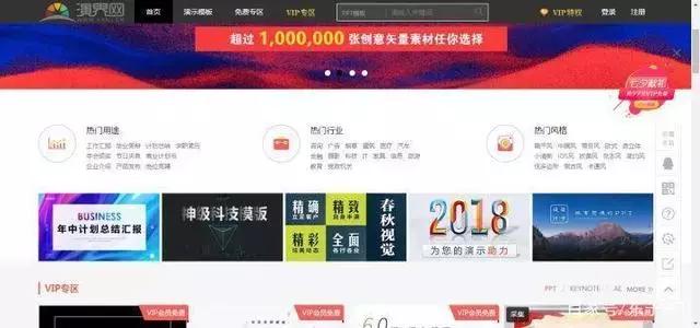 這九大免費模板資源網站，絕對不容錯過