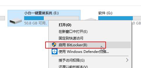 電腦怎么給文件夾設置密碼？