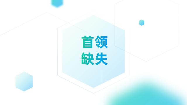 為何80%的社群存活不下去？社群短命的8個特征，但愿你的社群沒有
