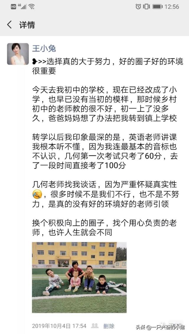 如何通過寫故事，讓你朋友圈信任倍增