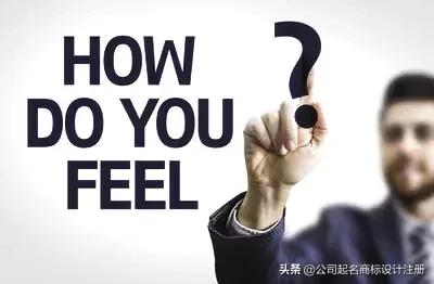 哪些公司需要注冊第35類商標？企業都有注冊第35類商標的必要嗎？