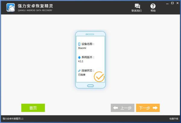 蘋果手機短信刪除了怎么恢復？這樣恢復手機短信很簡單