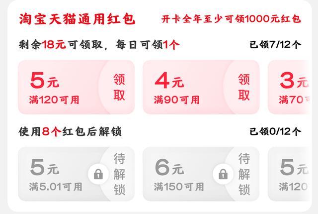 經常淘寶購物嗎？這些省錢攻略你不知道就out啦!