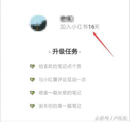 微商推廣引流：借助小紅書，精準找客源（進階版）
