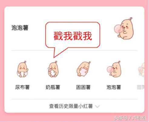 微商推廣引流：借助小紅書，精準找客源（進階版）