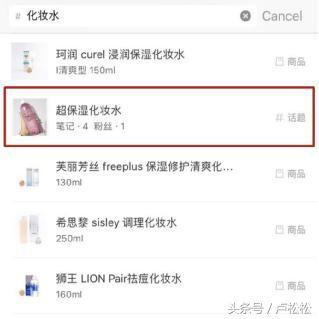 微商推廣引流：借助小紅書，精準找客源（進階版）