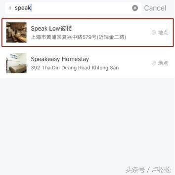 微商推廣引流：借助小紅書，精準找客源（進階版）