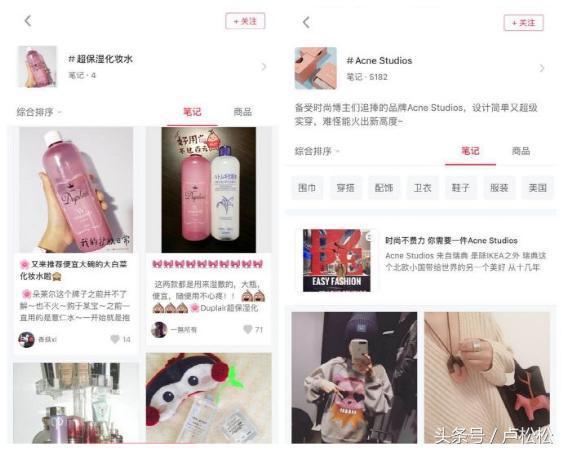 微商推廣引流：借助小紅書，精準找客源（進階版）
