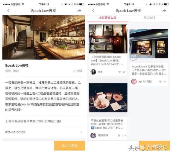 微商推廣引流：借助小紅書，精準找客源（進階版）