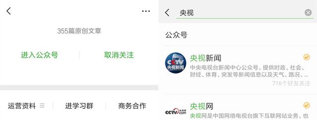 微信群可以設置管理員了！好友關注數和朋友閱讀數下線