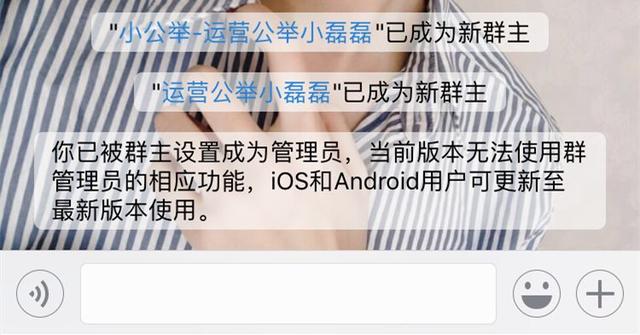 微信群可以設置管理員了！好友關注數和朋友閱讀數下線