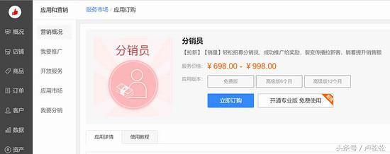 8種玩法+11個案例教你玩轉微信群營銷