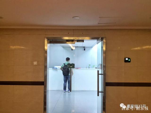 “史上最大數據竊取案”告破，揭開微博“被加粉”的秘密