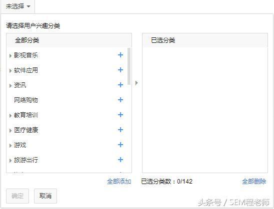 如何投放百度信息流廣告？怎么在百度做推廣？有哪些收費模式？