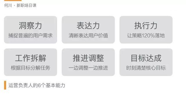 做了3年的新媒體運營，終于讓我明白的事情