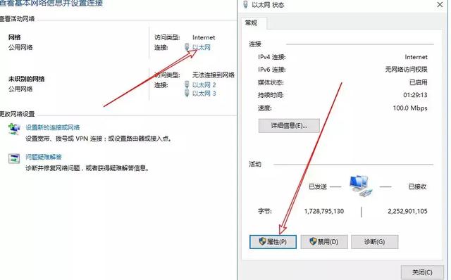 網頁打開速度慢，教你3分鐘解決(DNS怎么設置）！