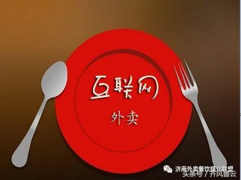 最吸引人的外賣廣告語，有創意才夠強，值得收藏！