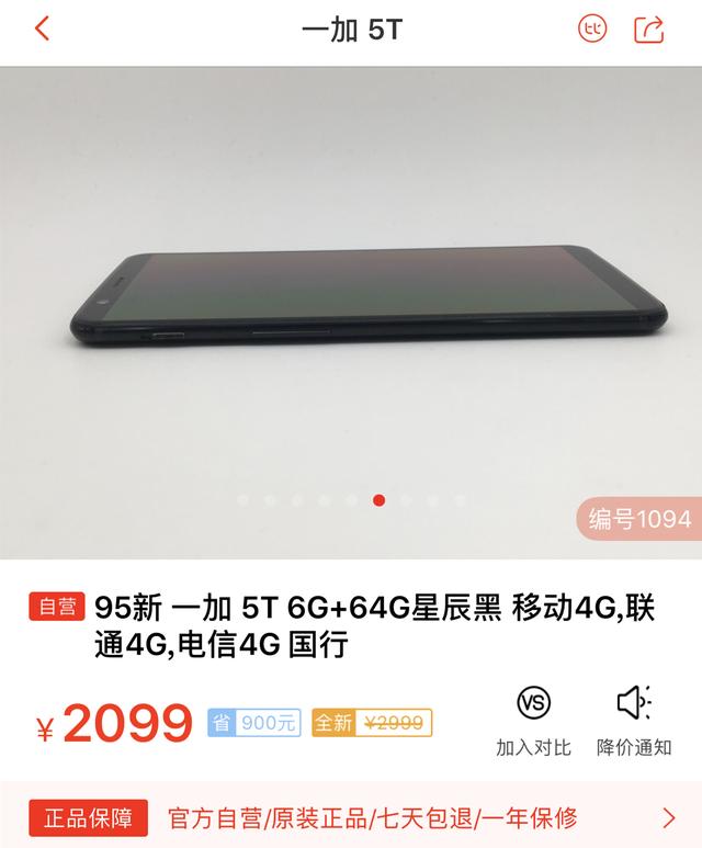 手機不懂別瞎買：這3部便宜又好用的平價游戲手機，千萬別錯過！