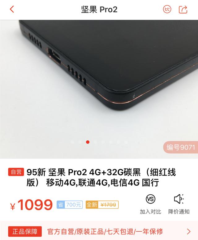 手機不懂別瞎買：這3部便宜又好用的平價游戲手機，千萬別錯過！