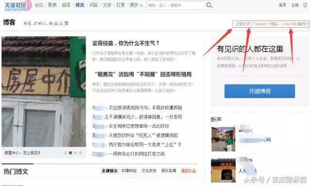 論壇、帖吧手工、工具批量引流