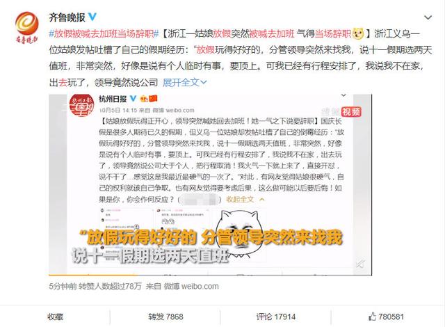 月薪3萬遲到老板笑瞇瞇，1800的就甩臉：看錢的時代，拼的是底氣