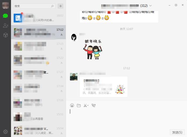 微信批量刪除好友快捷方法！比傳統方法快10倍！