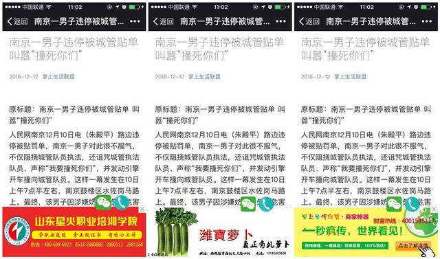 微信廣告植入，微信分享文章視頻一鍵植入自己廣告！