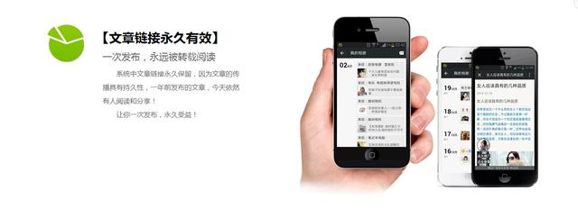 微信廣告植入，微信分享文章視頻一鍵植入自己廣告！