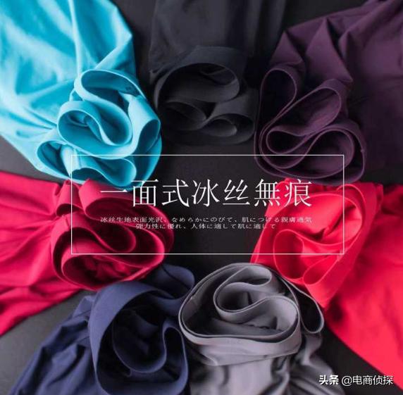 打破常規！12天日銷售額從0到1萬，拼多多新手快速崛起新門路