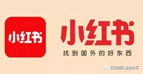 小紅書精準粉引流指南