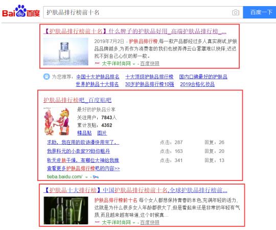 微商軟文怎么寫吸引人？寫作高手的內功心法 流量 微信 微商引流 經驗心得 第3張