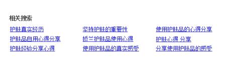微商軟文怎么寫吸引人？寫作高手的內功心法 流量 微信 微商引流 經驗心得 第6張