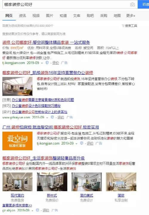 如何通過百度貼吧精準引流 微商引流 流量 百度 經驗心得 第6張