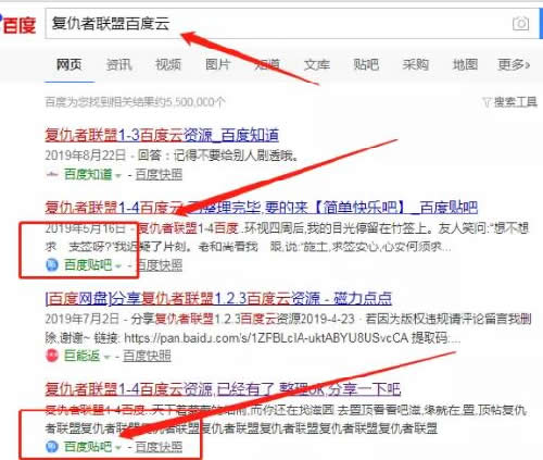 如何通過百度貼吧精準引流 微商引流 流量 百度 經驗心得 第3張