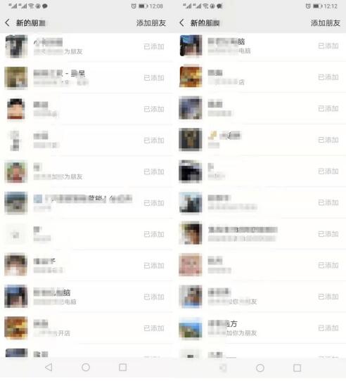 套路解析：閑魚店群免費送 網賺 流量 電子商務 經驗心得 第2張