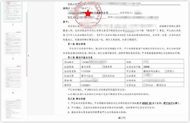 2019年裸辭的都如何了？ 網賺 心情感悟 創業 經驗心得 第6張