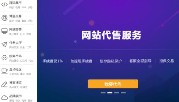 網站源碼項目分享 網站 網賺 互聯網 經驗心得 第1張