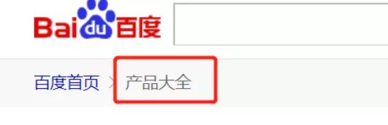 三分鐘學會百度霸屏實現全網引流 SEO 流量 百度 經驗心得 第7張