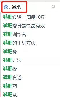 三分鐘學會百度霸屏實現全網引流 SEO 流量 百度 經驗心得 第5張