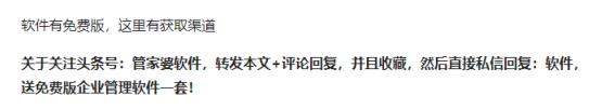 今日頭條被動引流拓客方法，絕招在這里！ 流量 自媒體 今日頭條 經驗心得 第6張